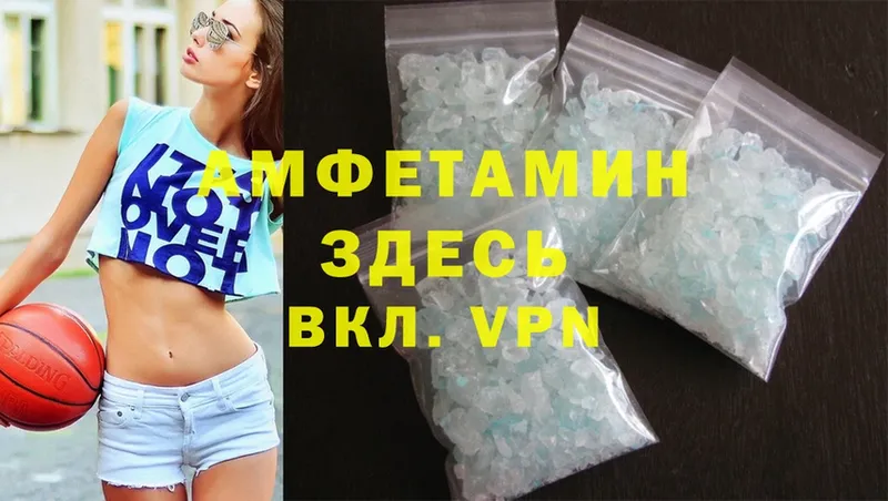 цена   Баксан  Amphetamine Premium 