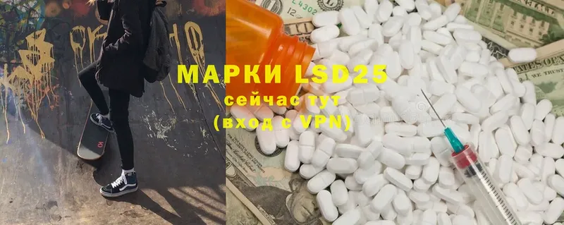 ссылка на мегу как войти  Баксан  Лсд 25 экстази ecstasy  как найти  